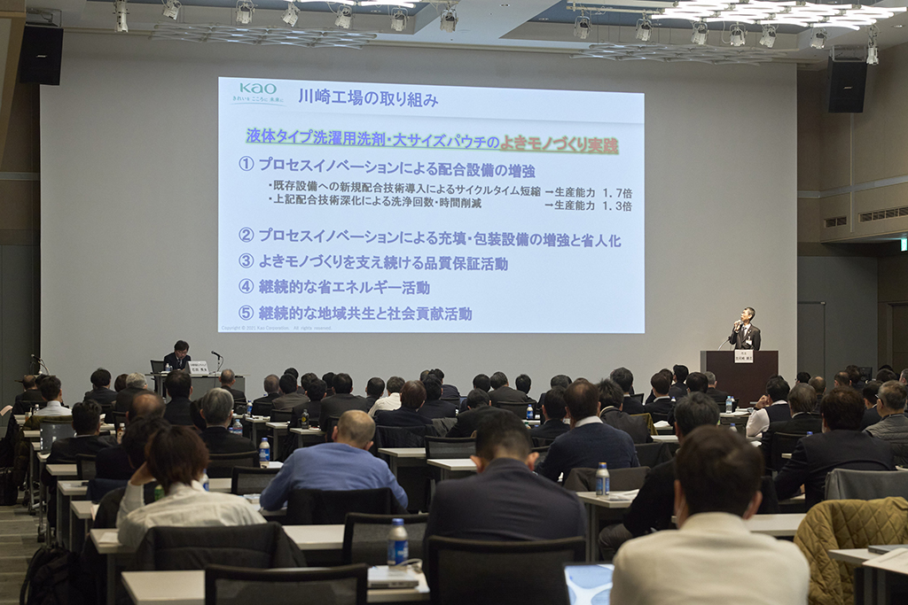 講演会の様子