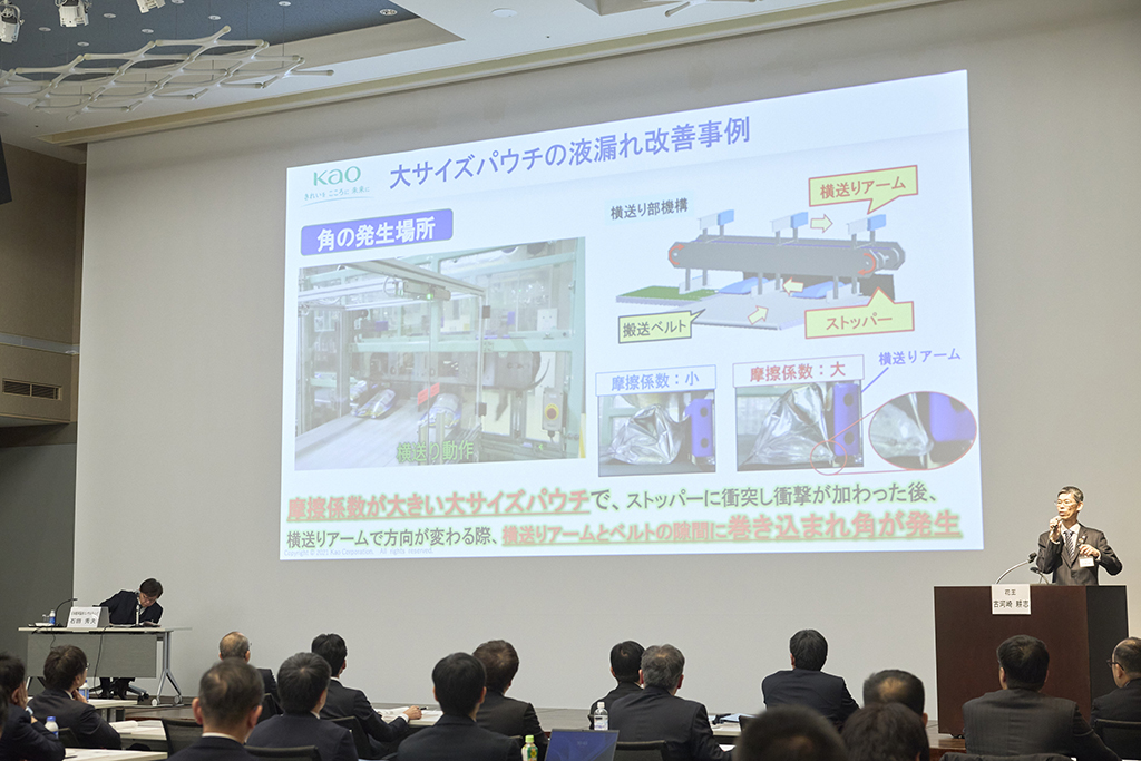 講演会の様子