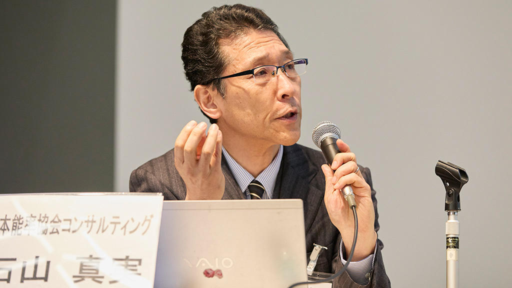 株式会社 日本能率協会コンサルティング 石山 真実 氏