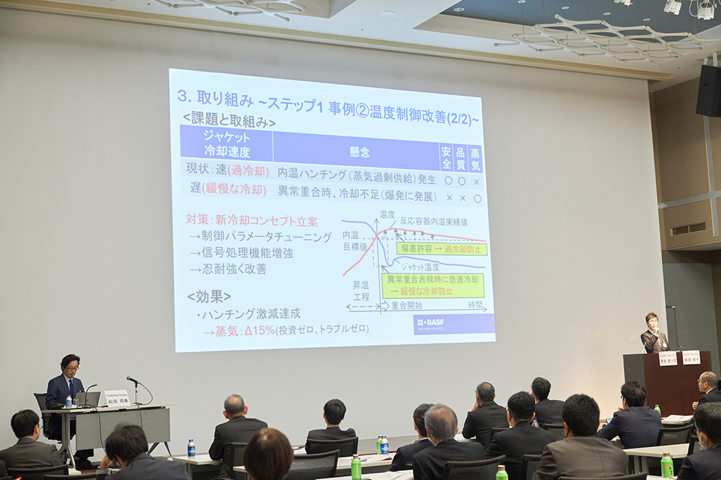 講演会の様子