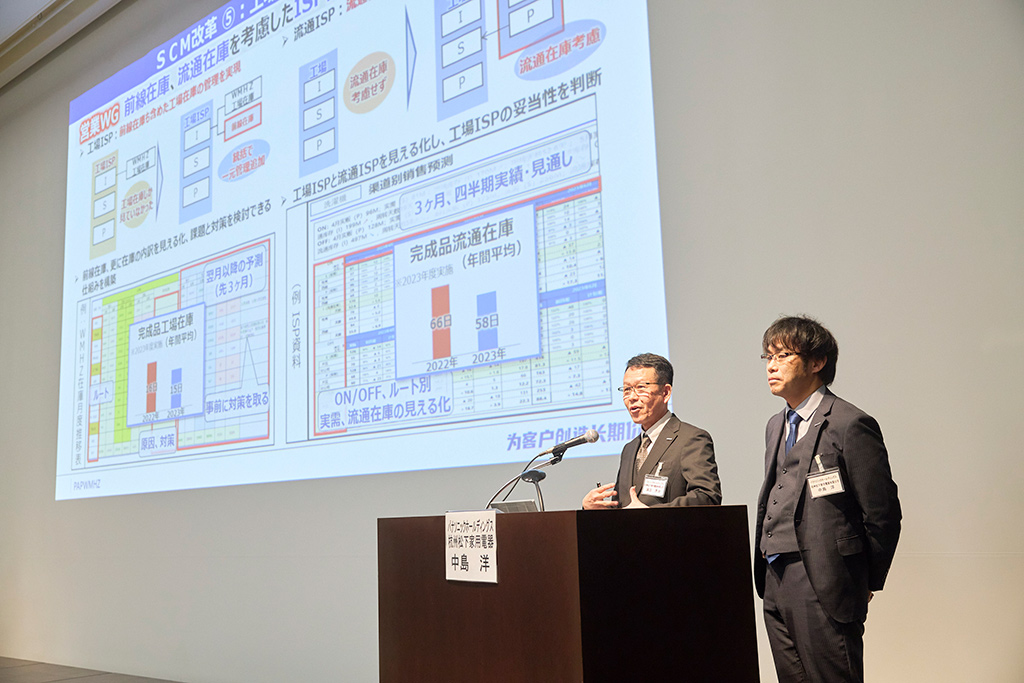 講演会の様子