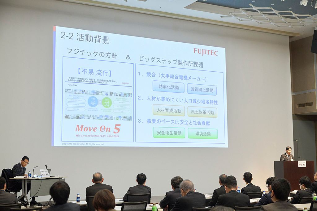 講演会の様子