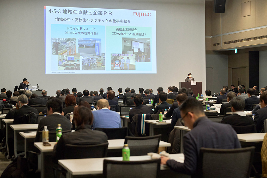 講演会の様子