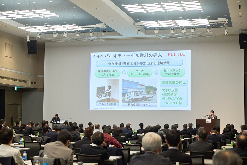 講演会の様子