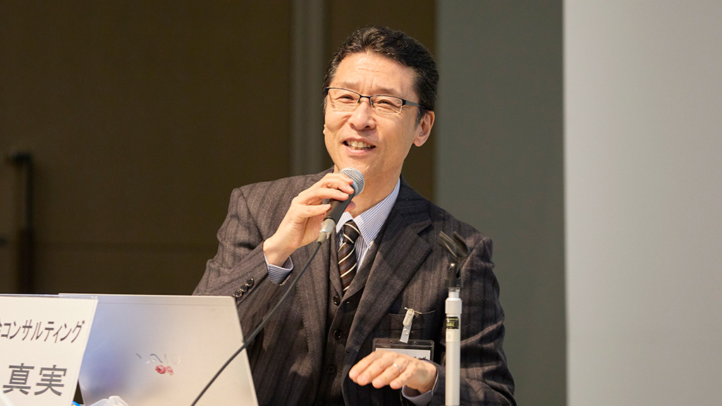 株式会社 日本能率協会コンサルティング 石山 真実 氏